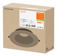 Svietidlo DL UGR19 PFM DN195 21W 2520lm 4000K 840WT IP54 220-240V zapusten LEDVANCE 4058075459274